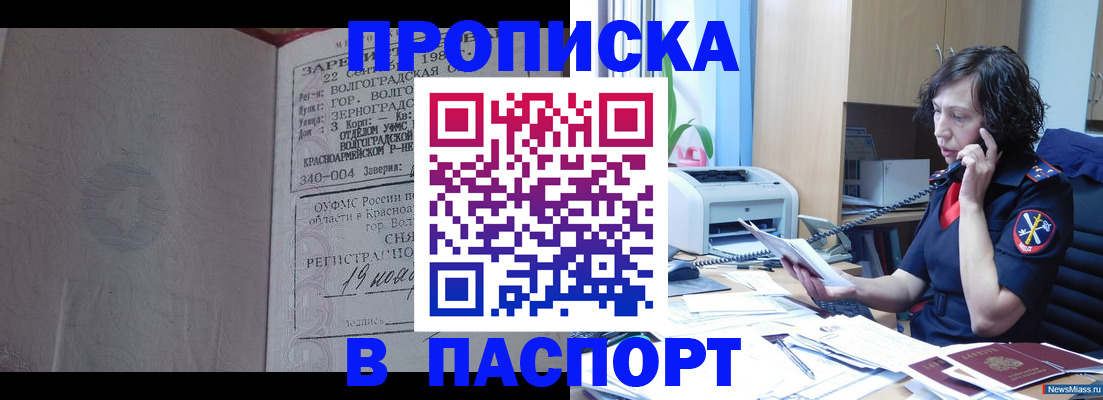 регистрация для школы в Ульяновске