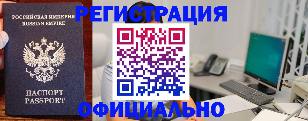 прописка в квартире в Ульяновске