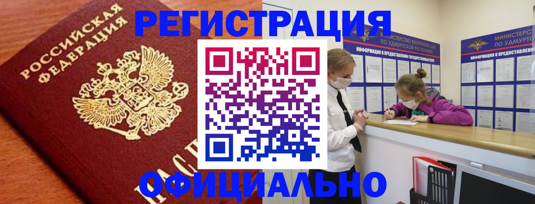 найти адрес прописки в Ульяновске